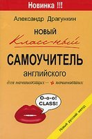 Новый классный самоу...