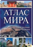 Продам очень хорошую...