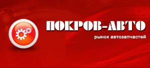 Интернет магазин авт...