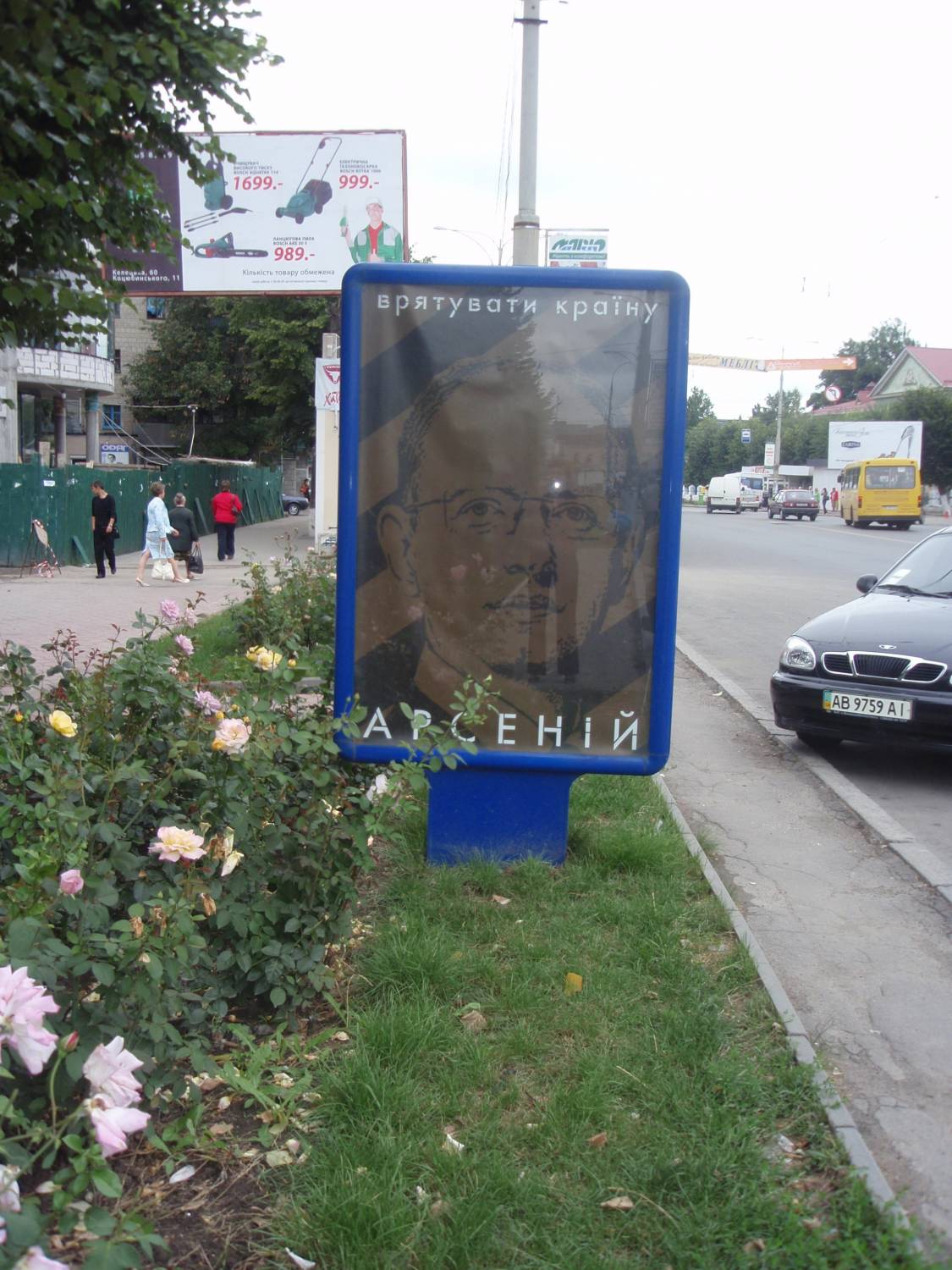изготовление и разме...