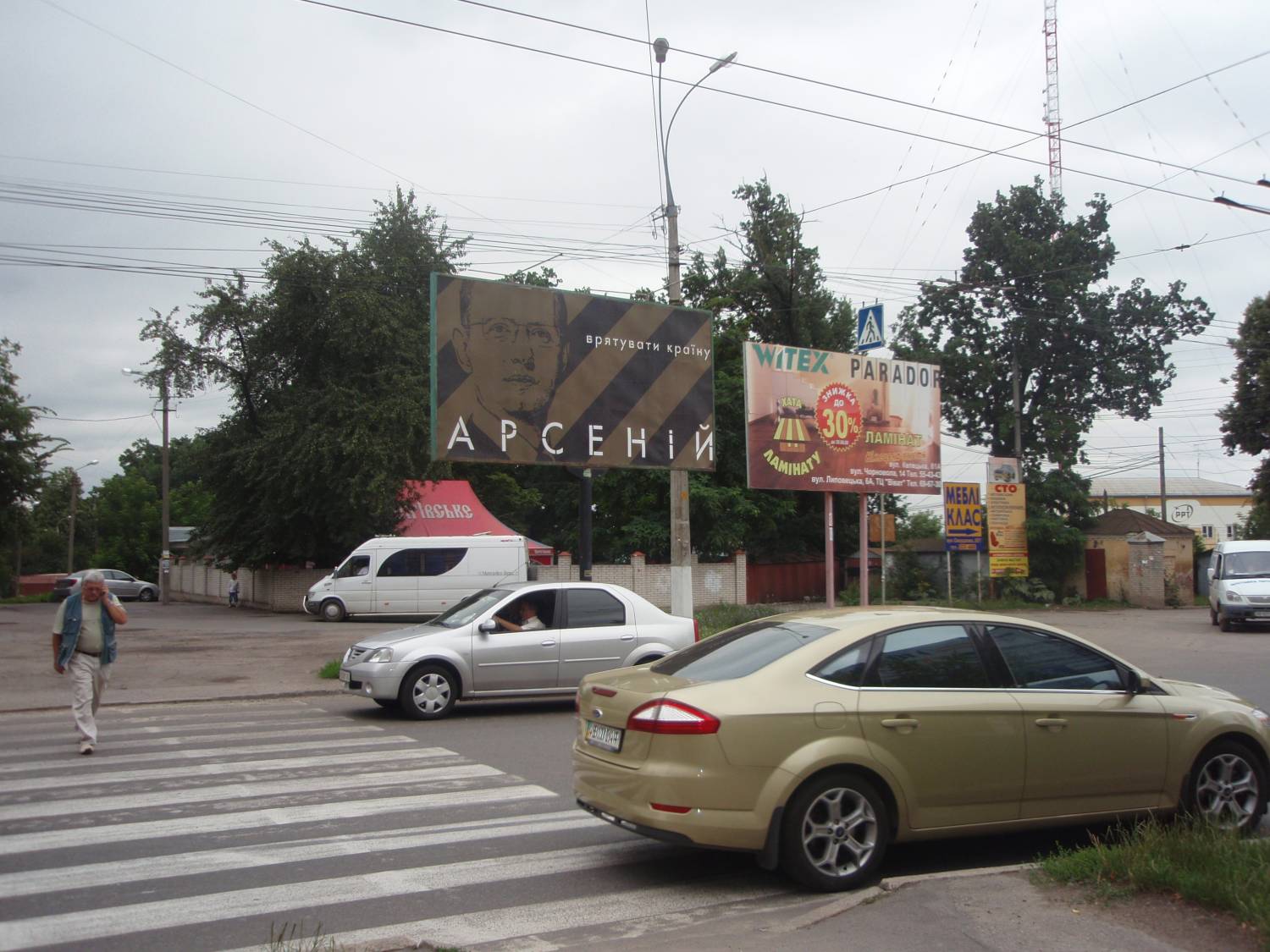 Правила