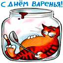 бесплатные поздравле...