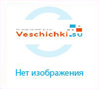 Автозапчасти для Той...